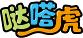 哒嗒虎