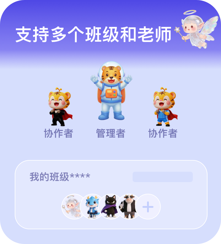 功能卡片 2